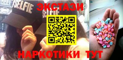 винт Коммунар