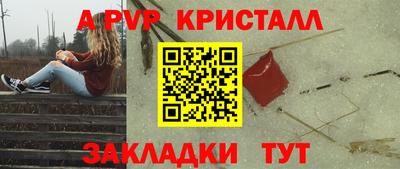 стафф Конаково