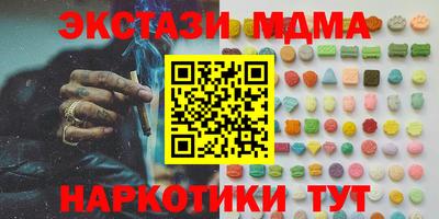 винт Коммунар