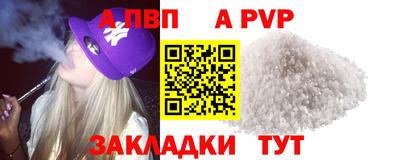 стафф Конаково