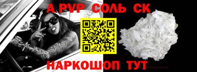 винт Коммунар