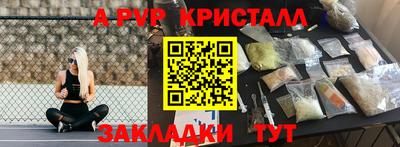 винт Коммунар