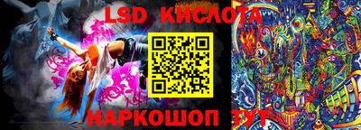 стафф Конаково