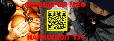 амфетамин Комсомольск-на-Амуре