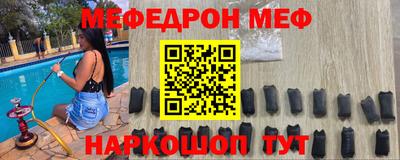 амфетамин Комсомольск-на-Амуре