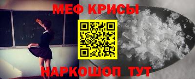 амфетамин Комсомольск-на-Амуре