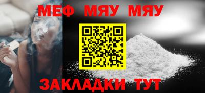 стафф Конаково