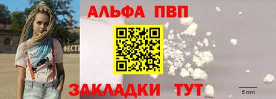 стафф Конаково