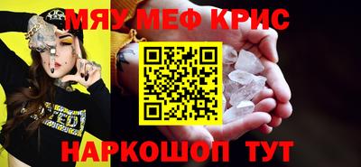 стафф Конаково