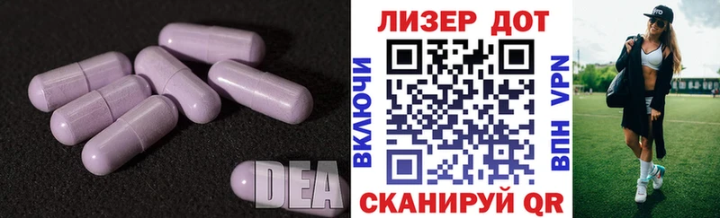 LSD-25 экстази ecstasy  наркота  Морозовск 