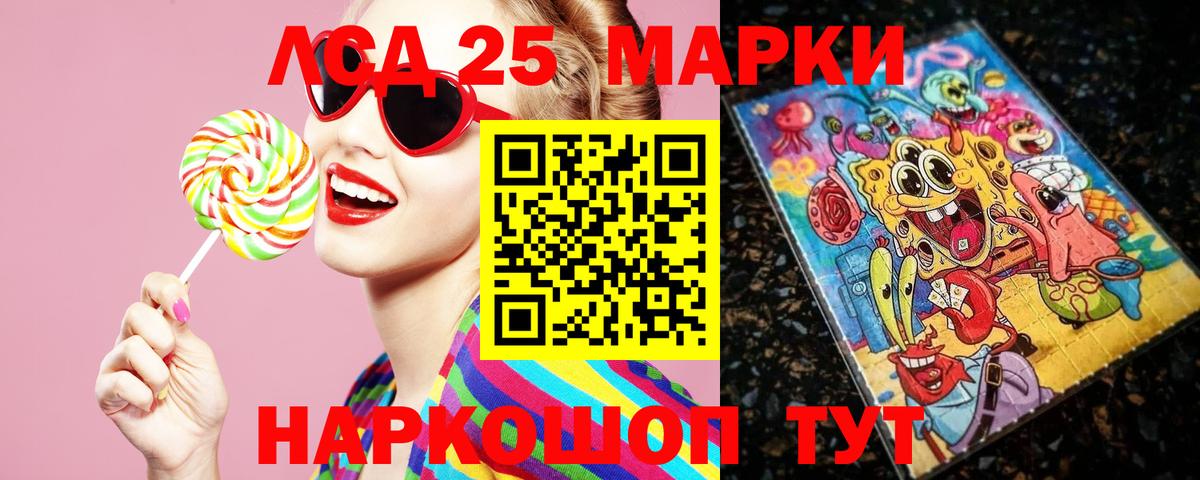 Морозовск  LSD-25 экстази ecstasy  Лсд 25 экстази ecstasy  ЛСД экстази  Вход с VPN 