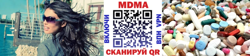 mega tor  Морозовск  MDMA VHQ 