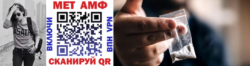 МЕТАМФЕТАМИН винт Морозовск