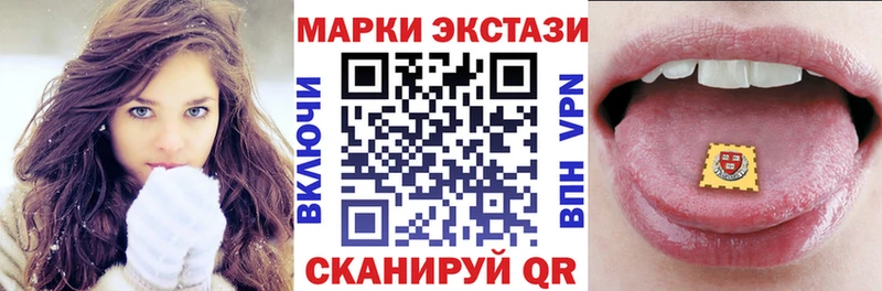 ОМГ ОМГ зеркало  Морозовск  мориарти какой сайт  Наркотические марки 1,8мг 