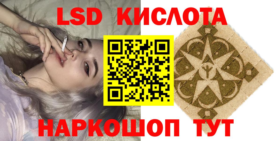Марки NBOMe 1,5мг  Вход с VPN  Морозовск 