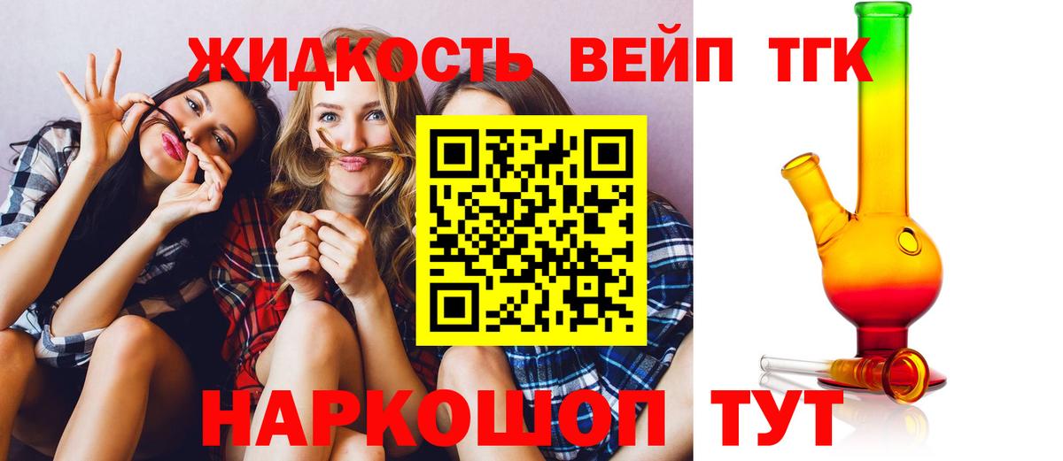 Дистиллят ТГК Wax Морозовск