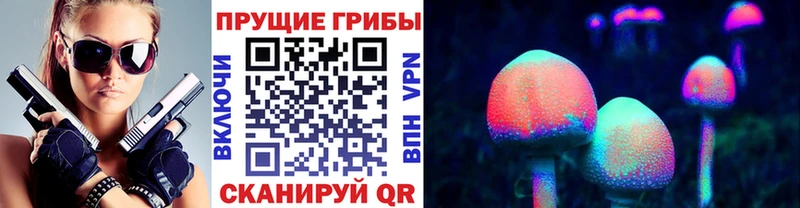 цены наркотик  Морозовск  Галлюциногенные грибы Magic Shrooms 
