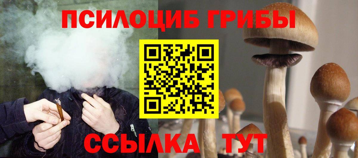 КОКАИН  Конопля  Экстази  Вход с VPN  Морозовск  Мефедрон кристаллы  Гашиш 