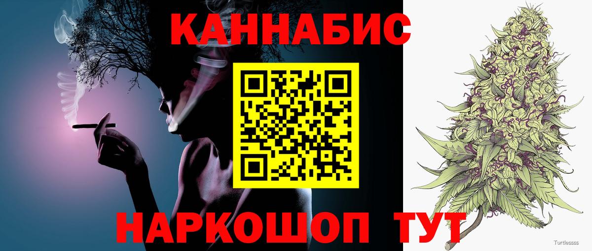 Шишки марихуана THC 21%  Вход с VPN  МАРИХУАНА семена  Морозовск  Канабис Bruce Banner 